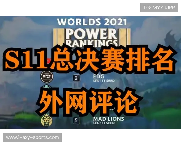 FPX战队以69分稳居精英赛积分榜首位争夺冠军之路愈发明朗