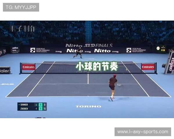 上海网球队节奏表现分析与策略探讨：提升竞技水平的关键因素