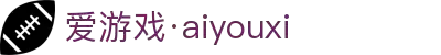 爱游戏(aiyouxi)中国官方网站 | AYX SPORTS
